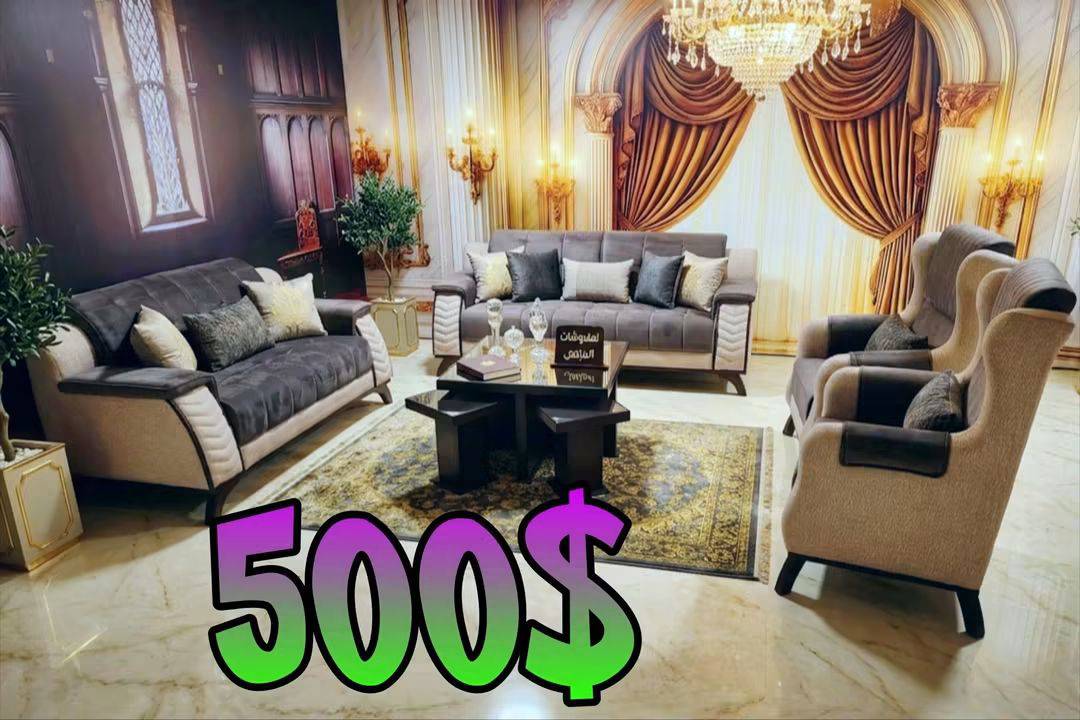 طقم كنبايات سفنج دبل 