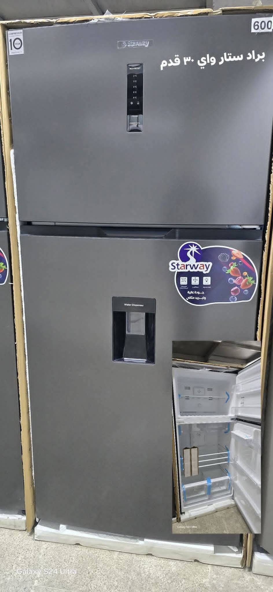براد ستار واي 