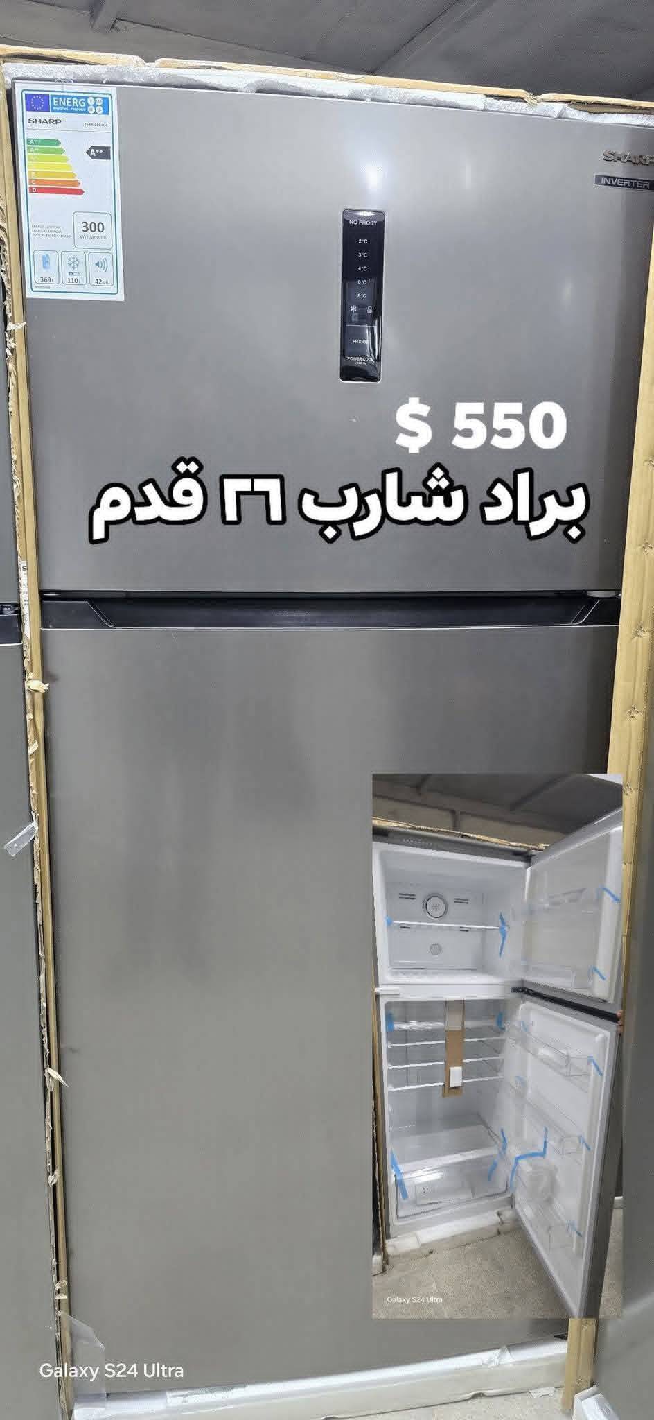 براد شارب 