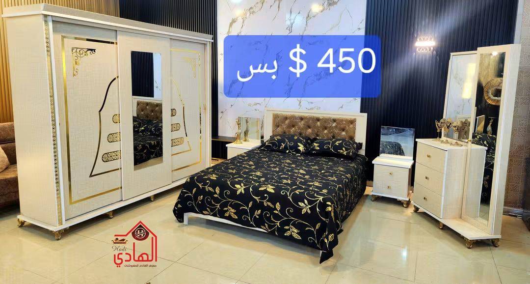 غرفة نوم ملكية 