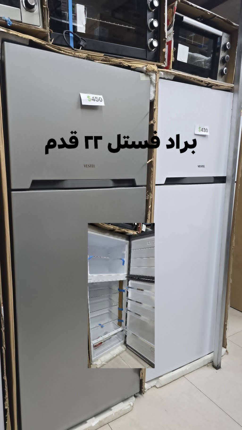 براد فستل