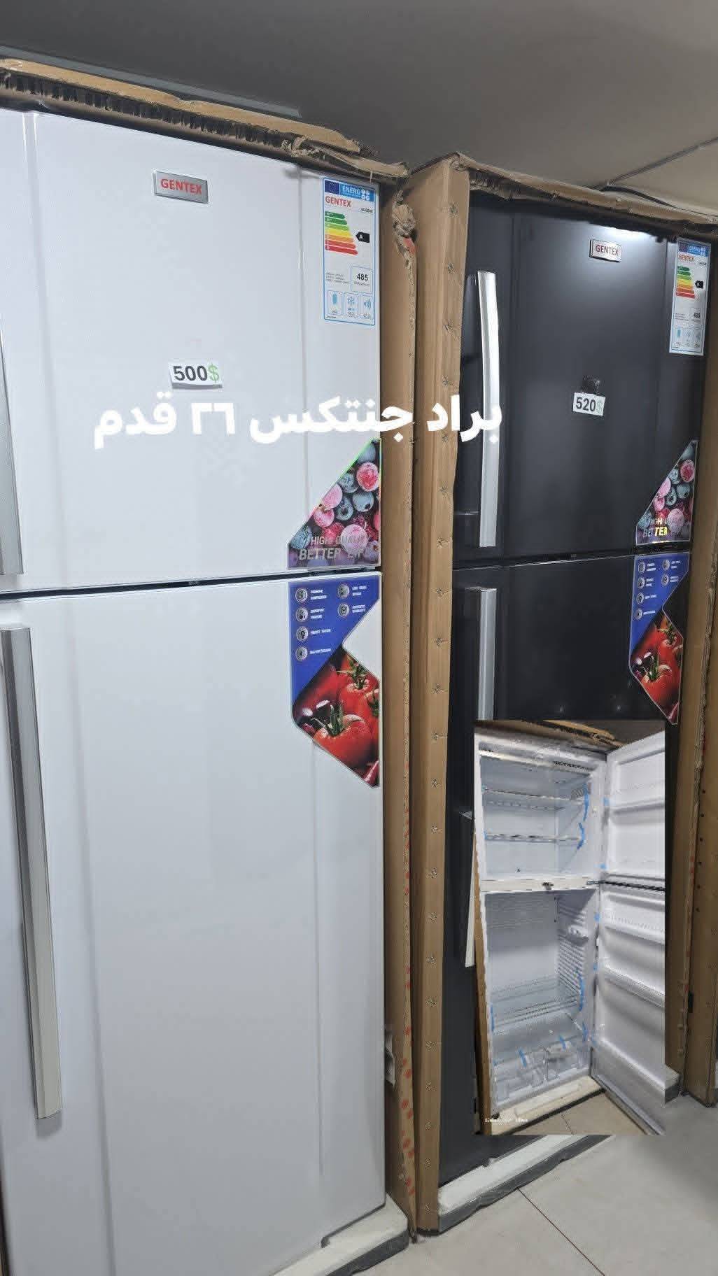 براد جنتكس 