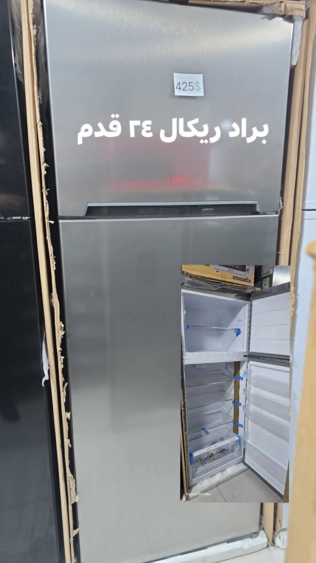 براد ريكال 