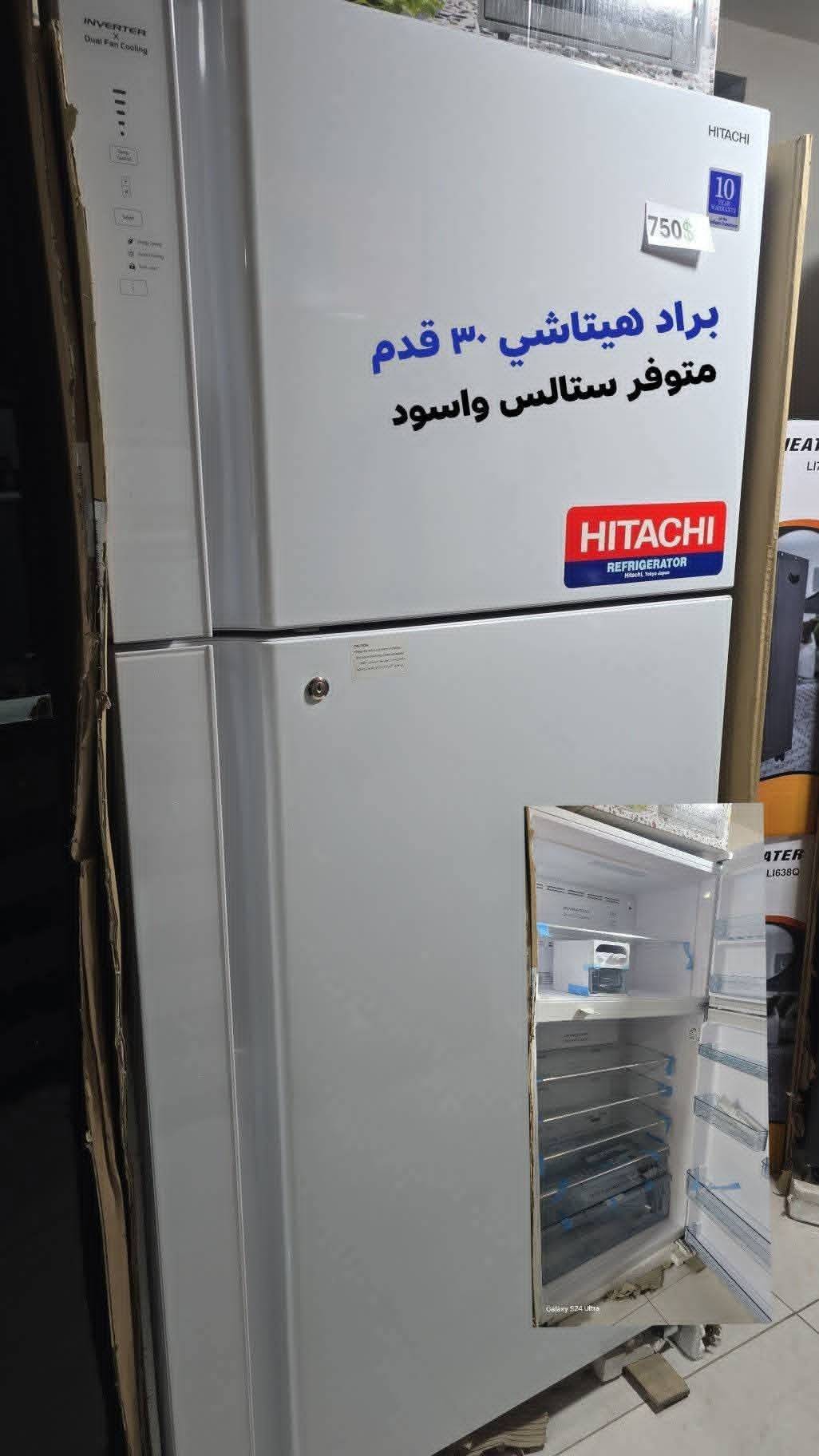 براد هيتاشي