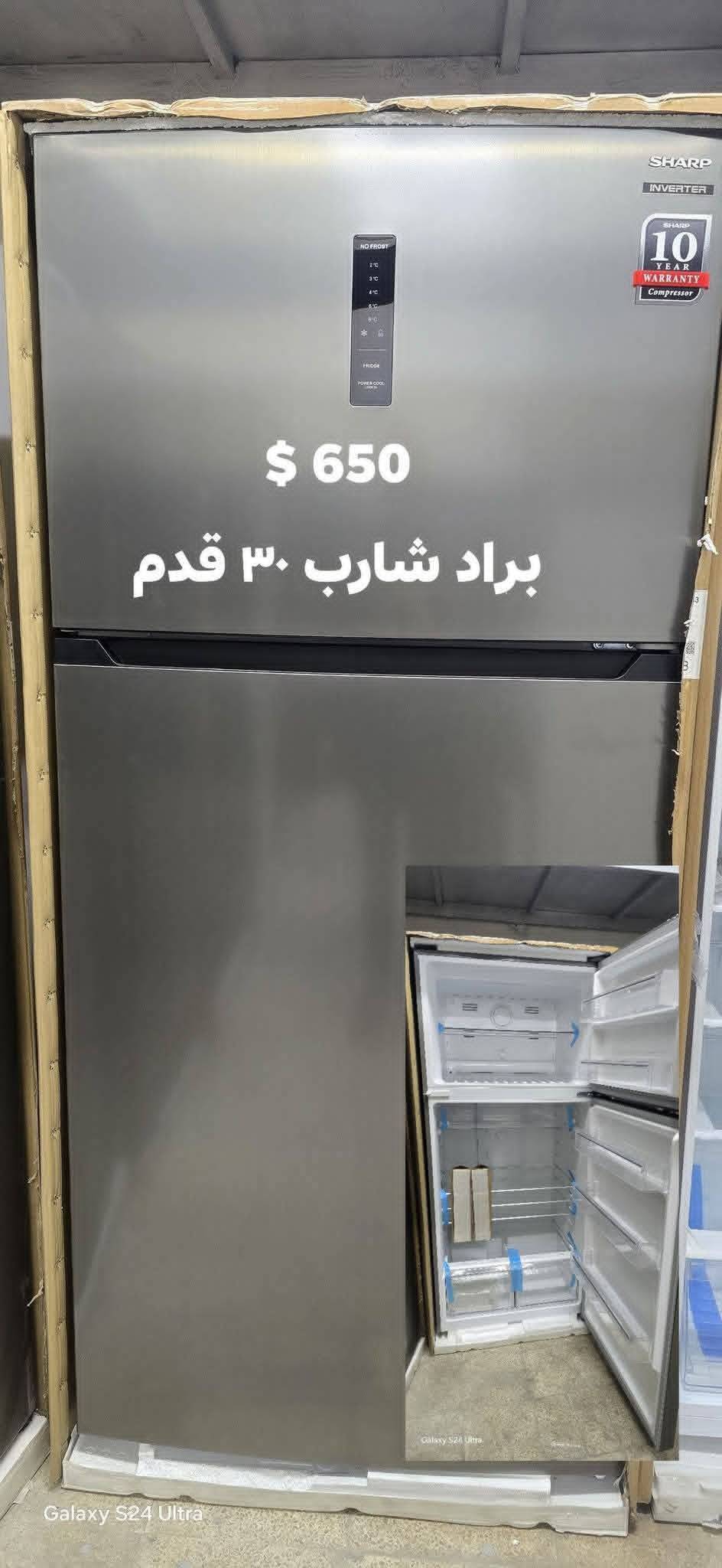 براد شارب 