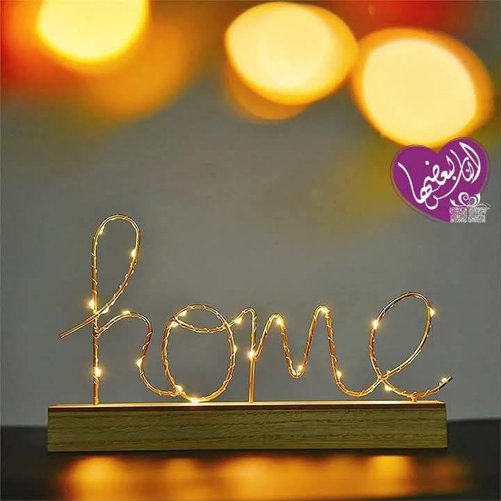 صمدية لمبديرة