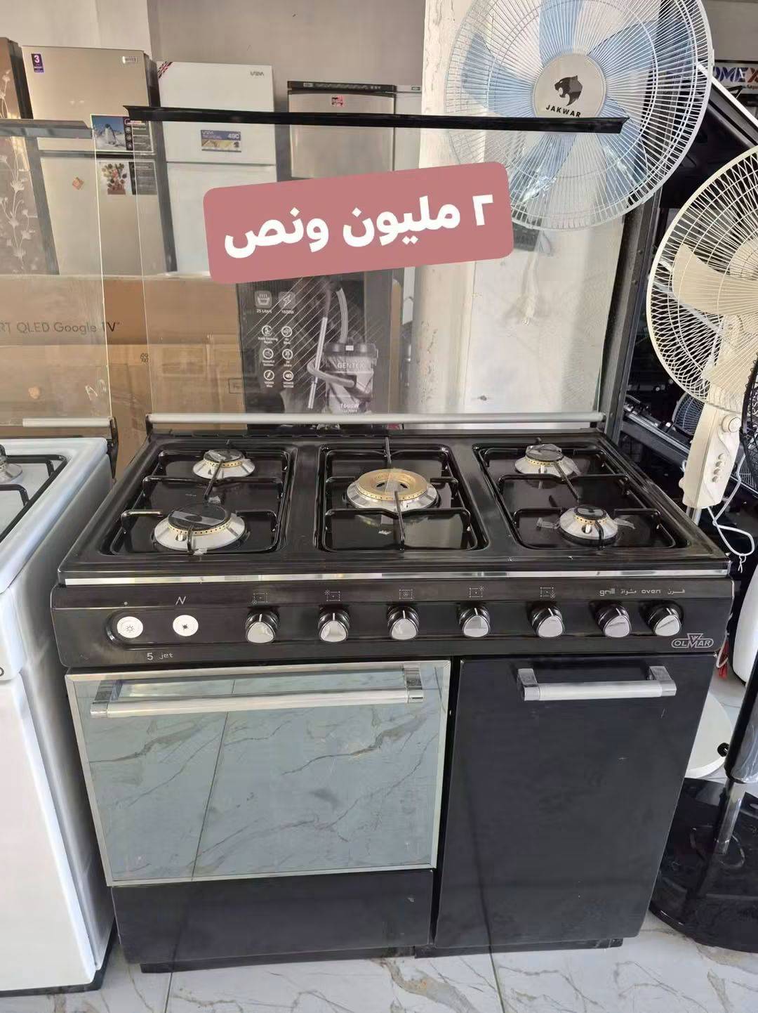 فرن غاز تركي 5 عيون
