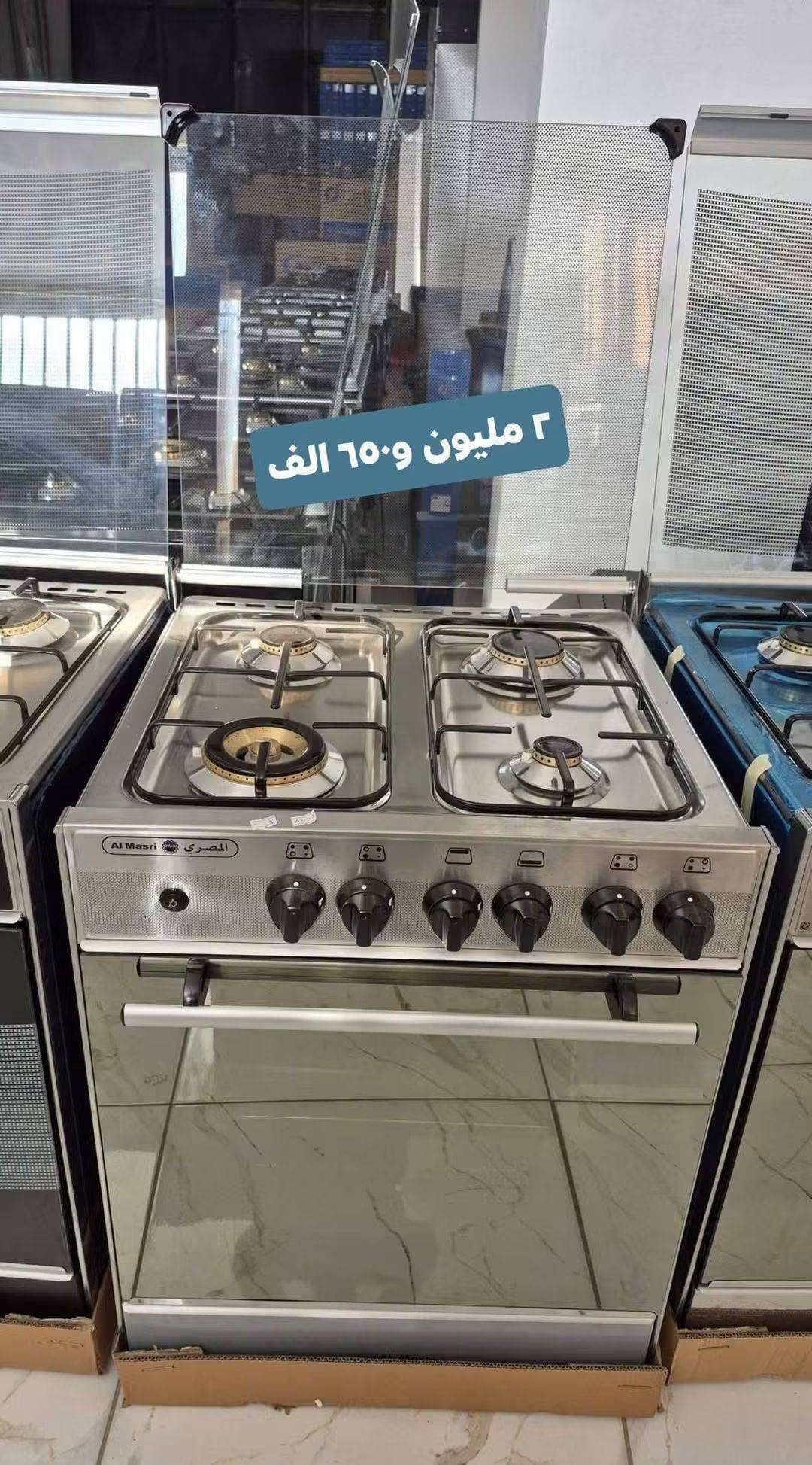 فرن غاز 4 عينات 