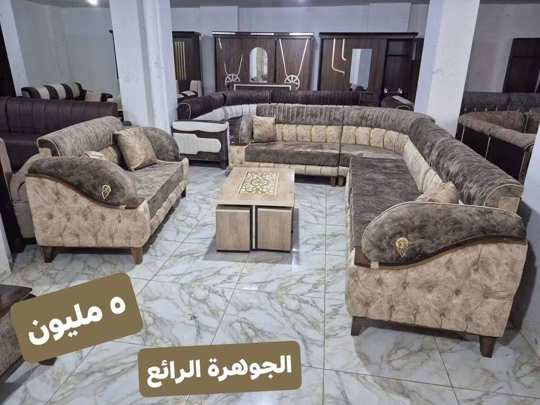 طقم الجوهرة الرائع