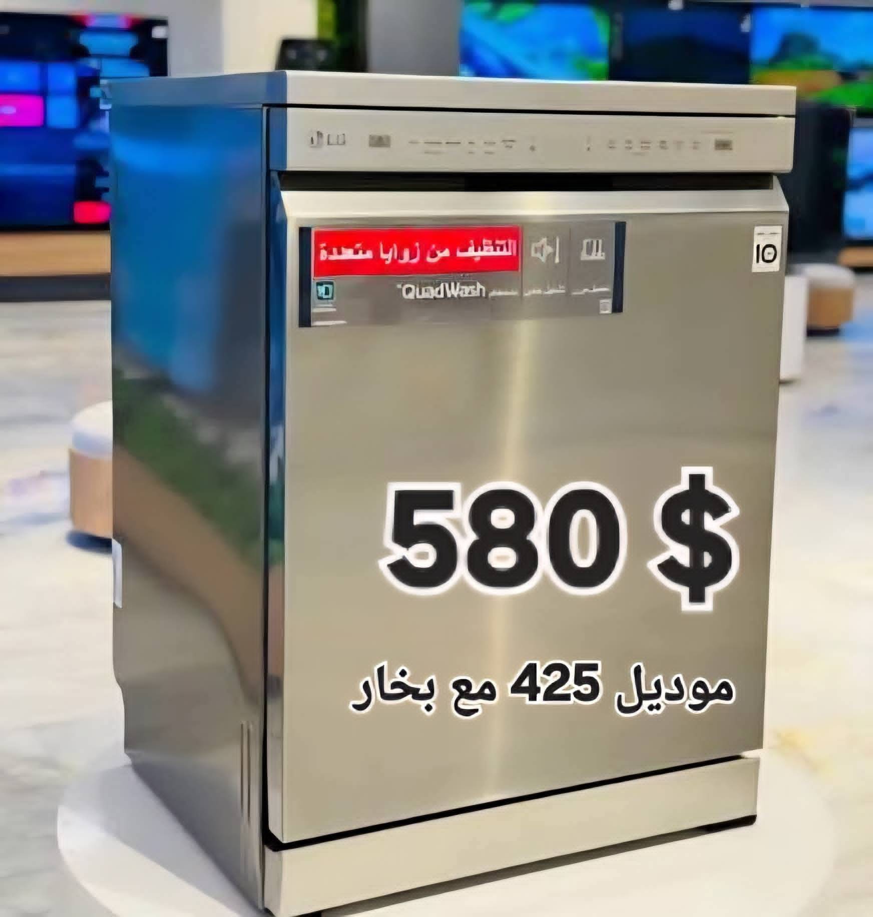 جلاية 