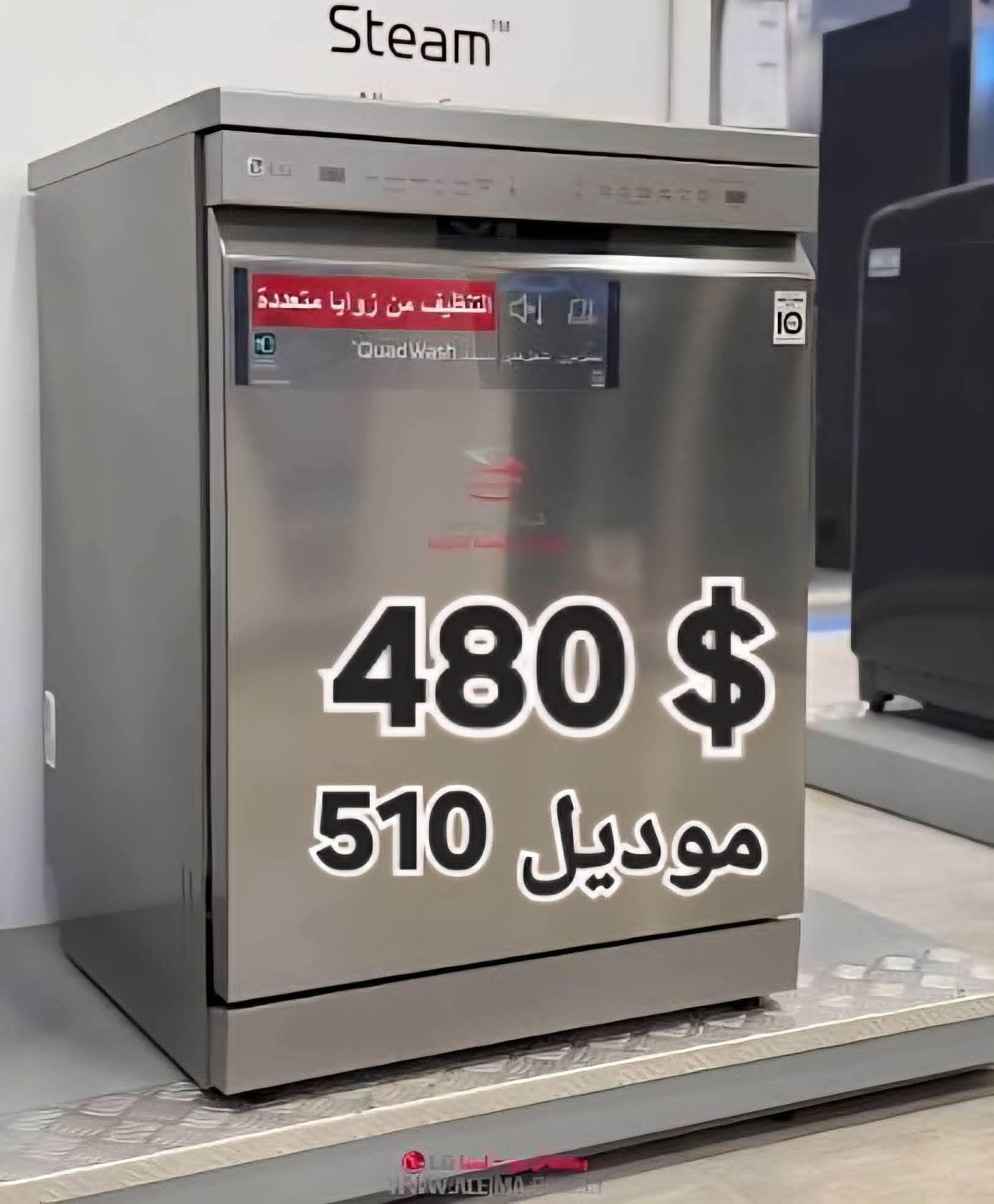 جلاية 