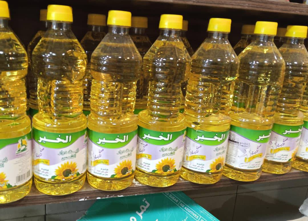 زيت الخير 