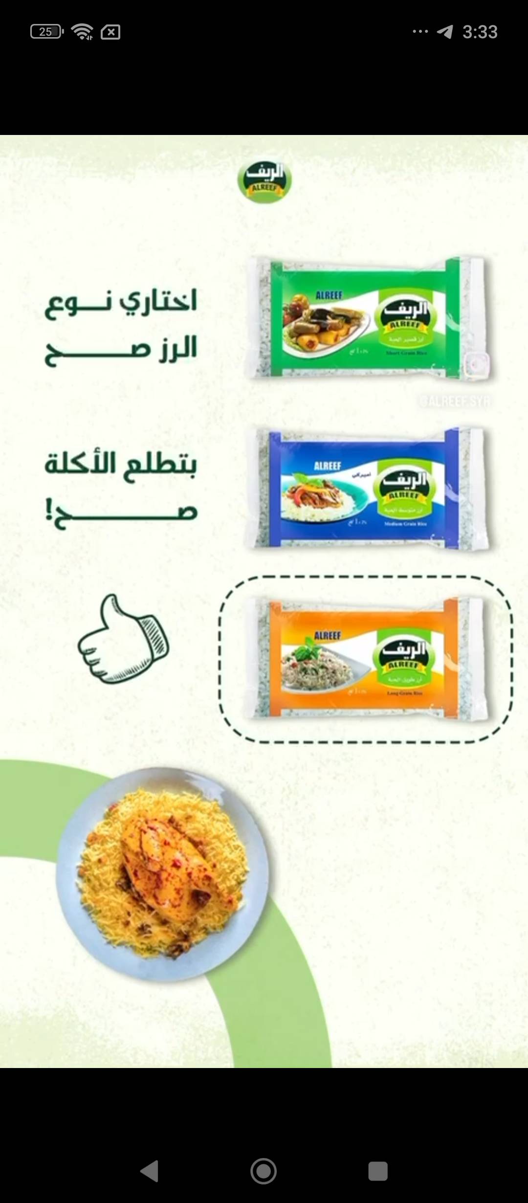 ارز