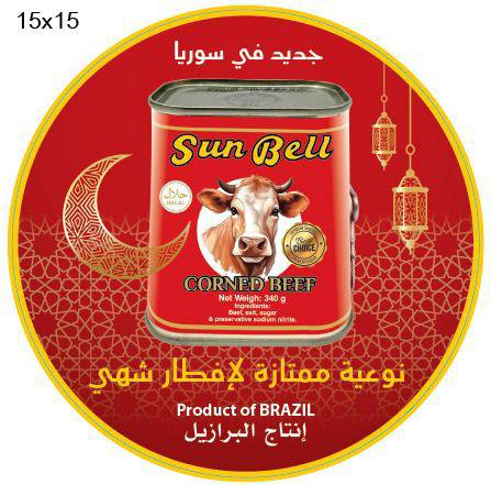 مرتديلا