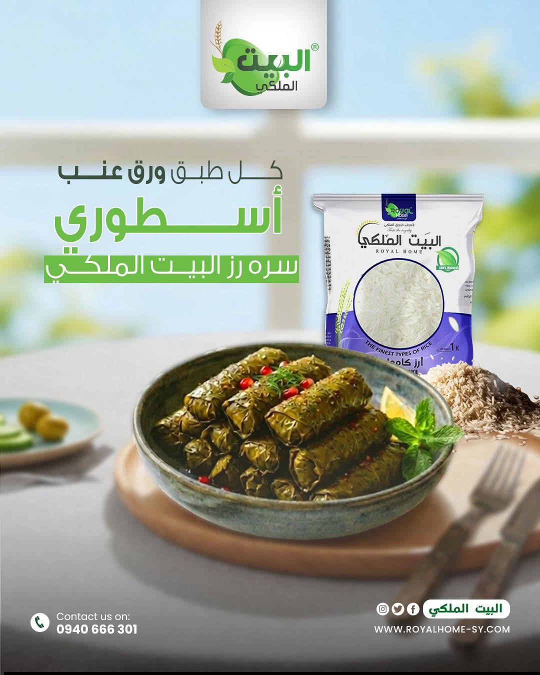رز