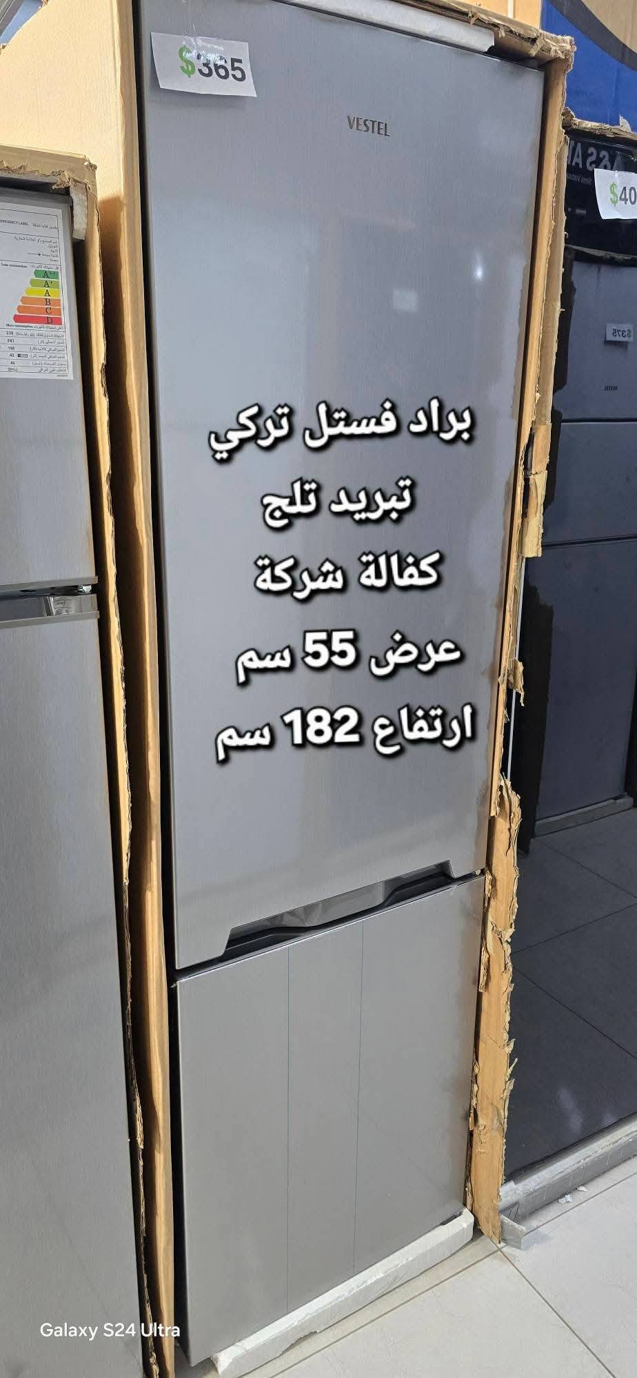 براد فيستل تركي