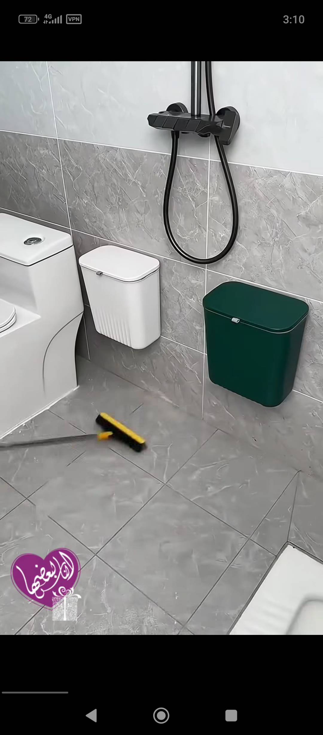 سلة