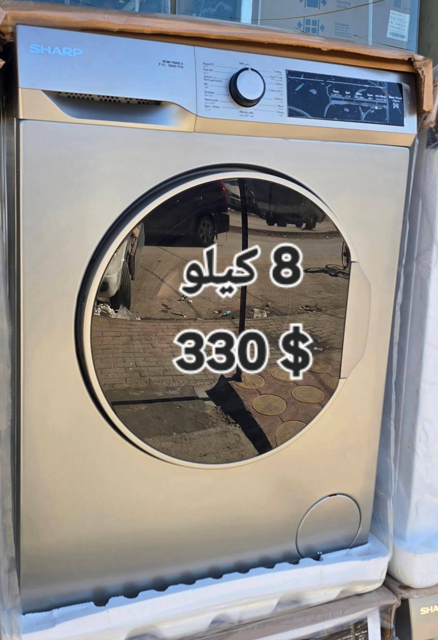 غسالة شارب 
