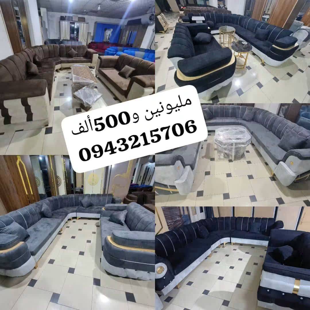 طقم كنبايات
