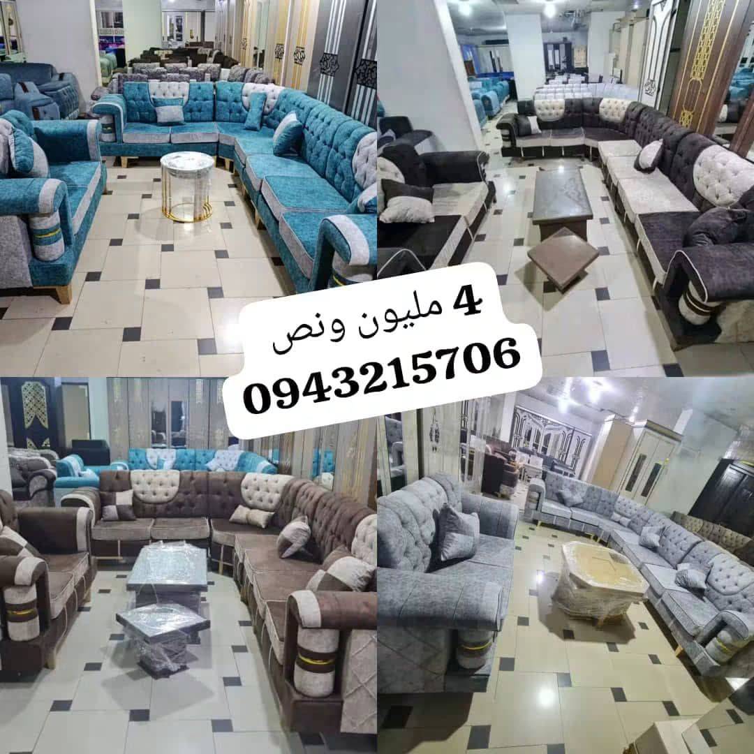 طقم كنبايات