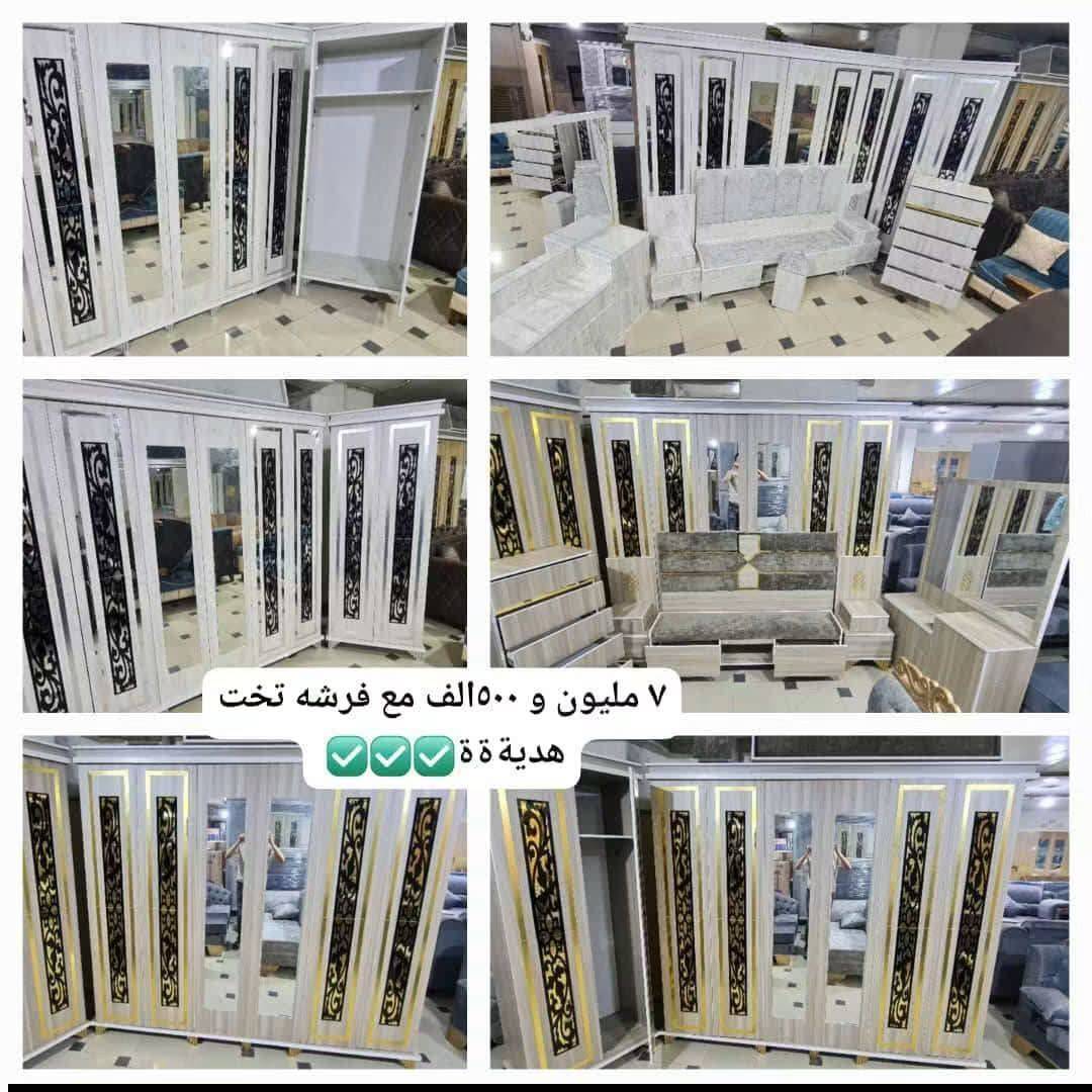 غرفة نوم 
