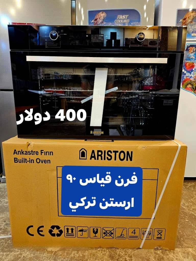 فرن