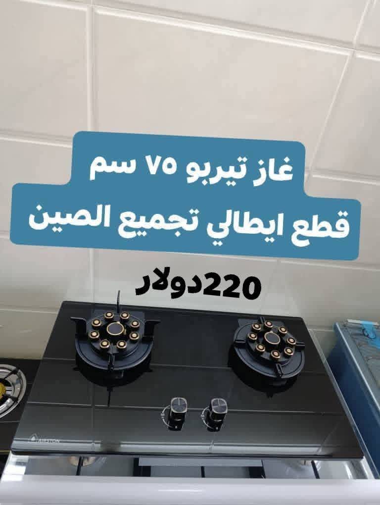 فرن