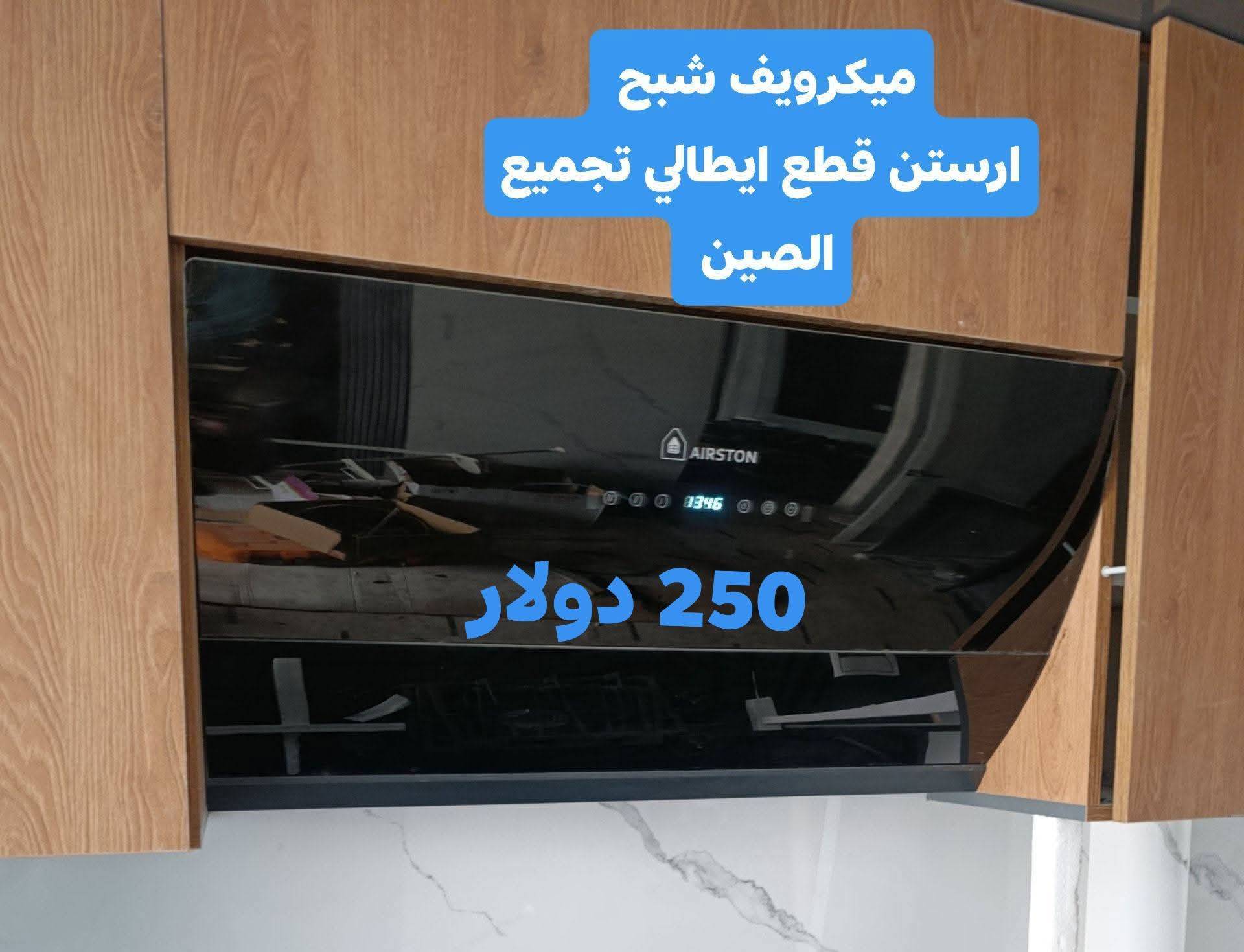 فرن