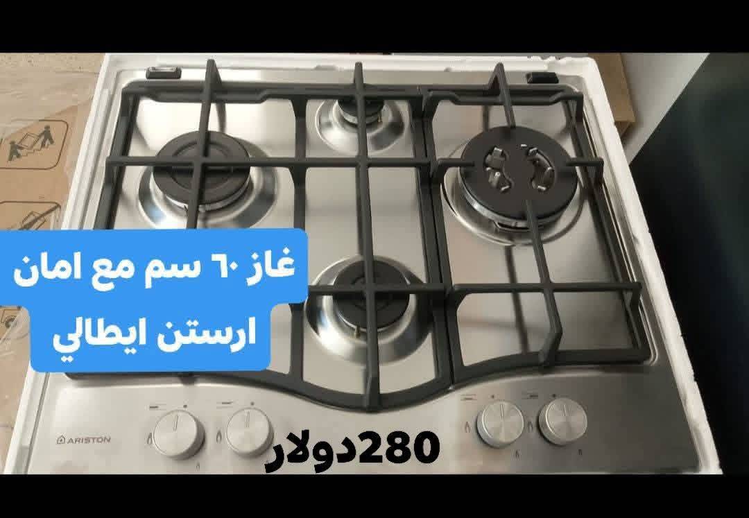 فرن