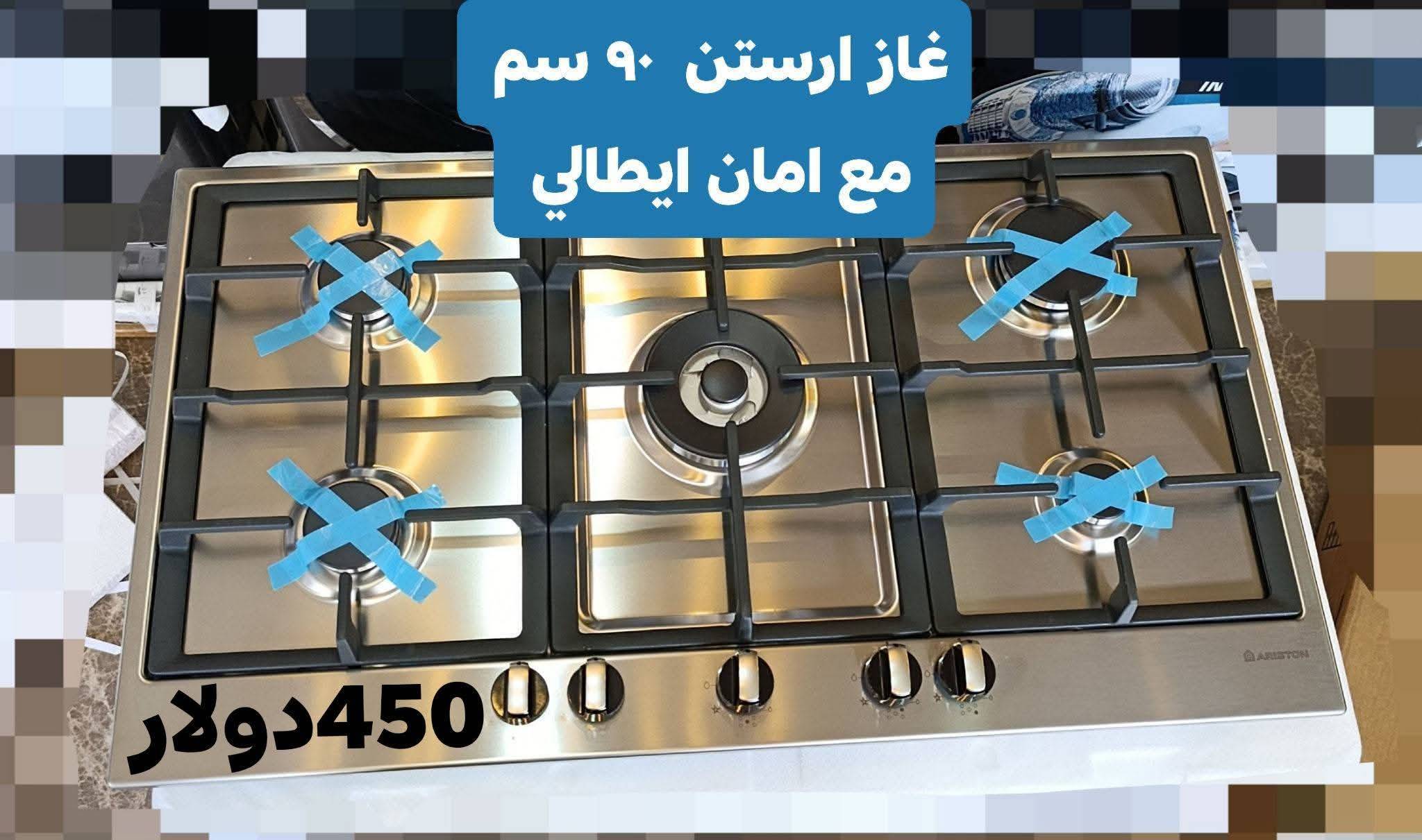 فرن