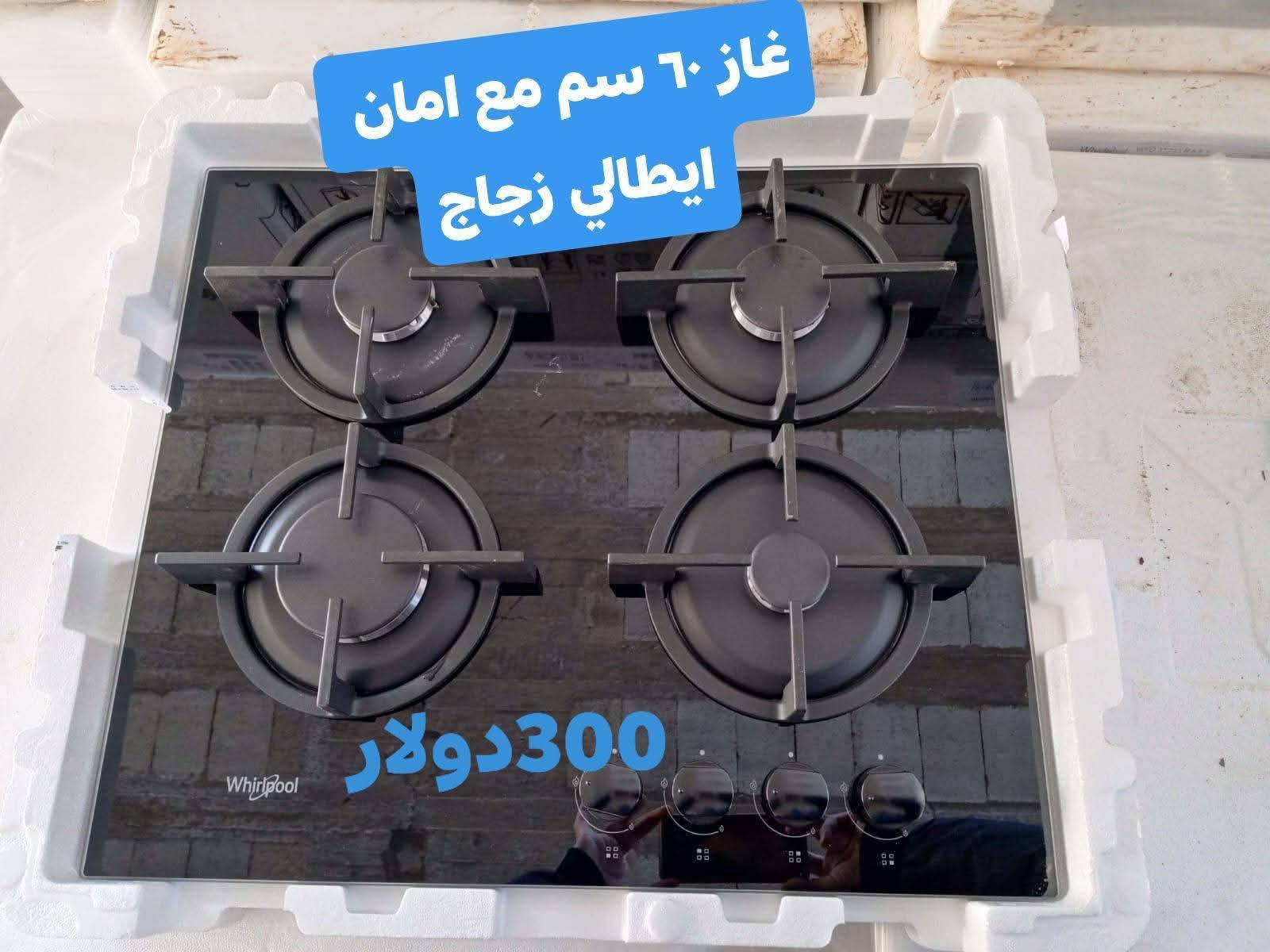 فرن