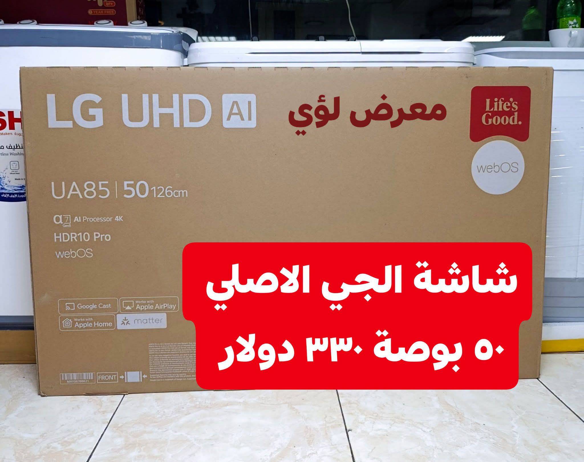 شاشة