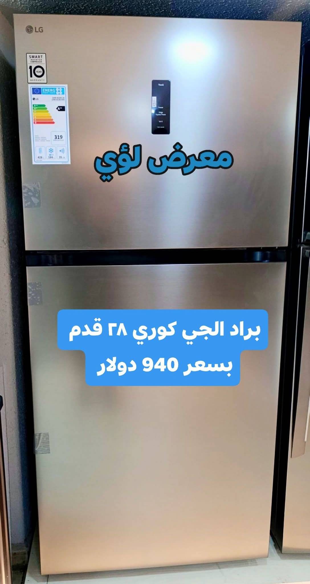 براد