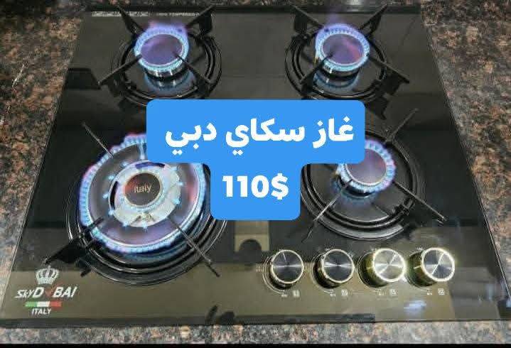 غاز