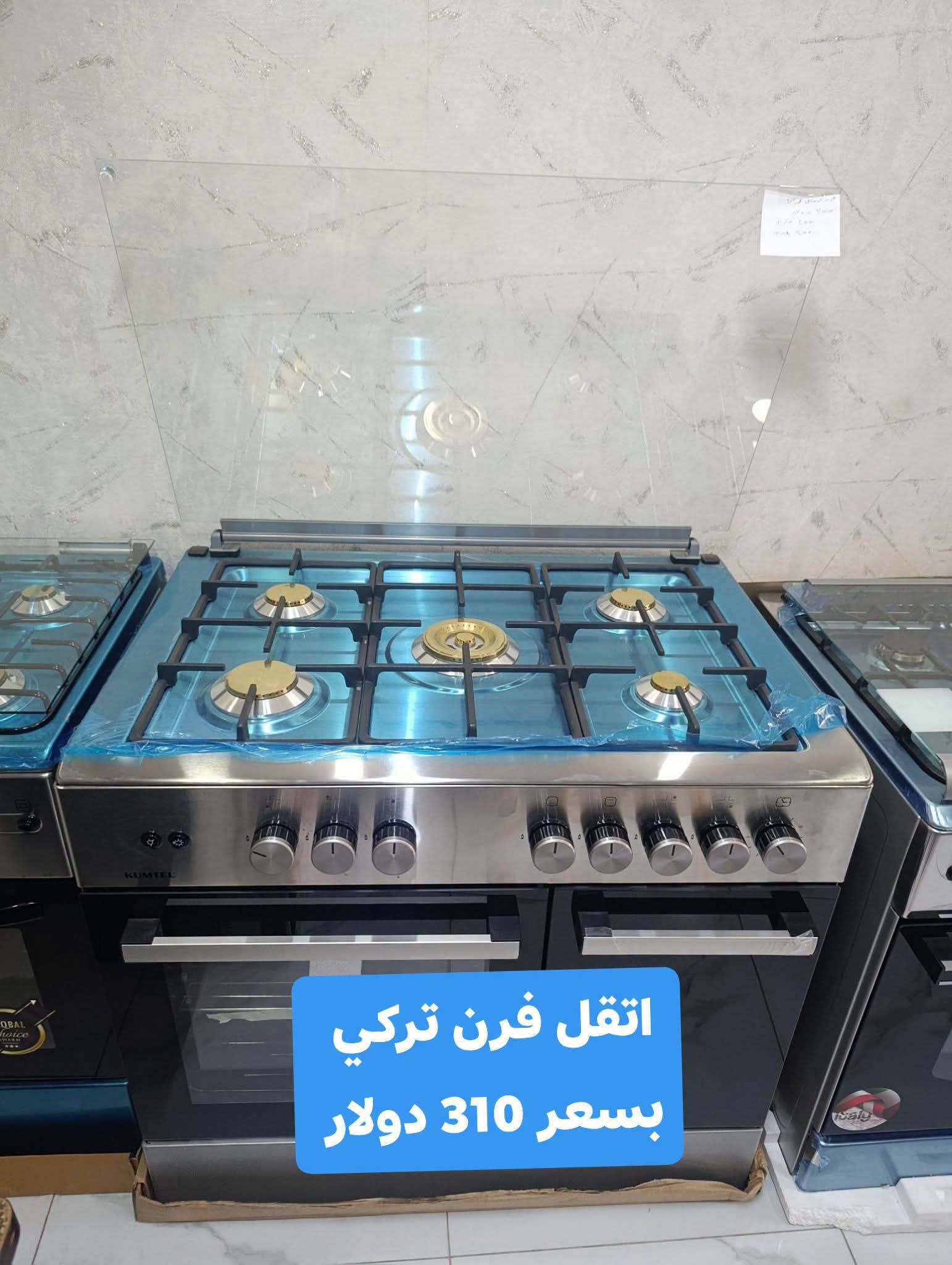 غاز