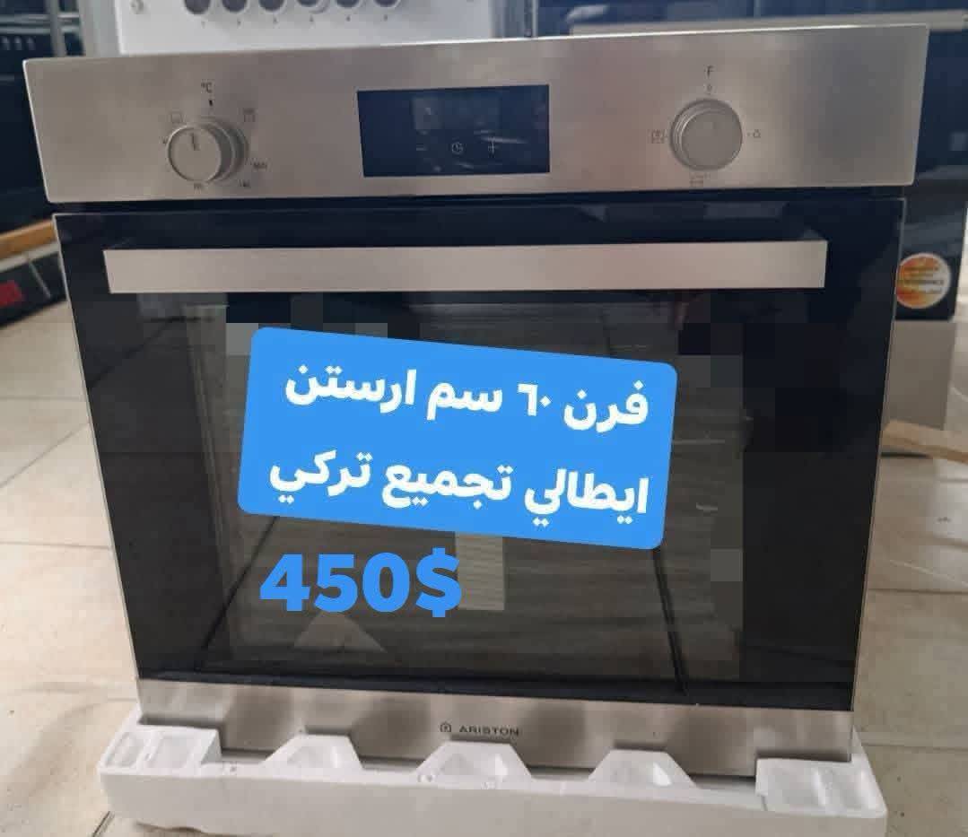 فرن