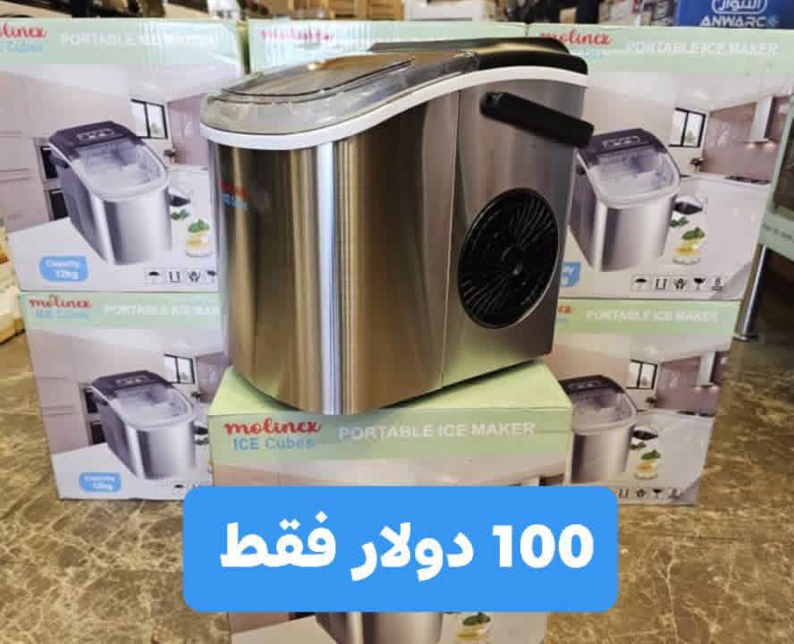 صانعة تلج