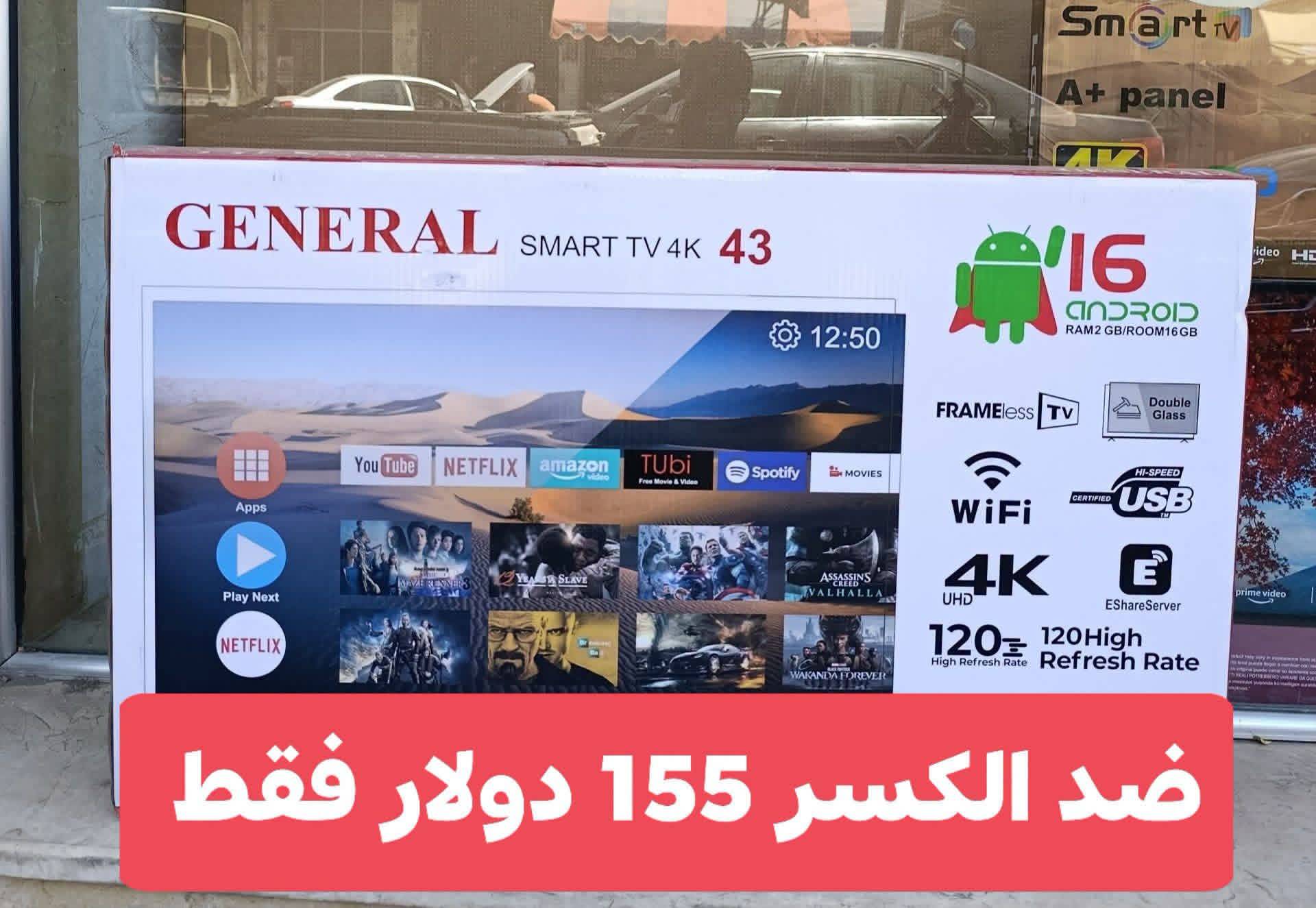 شاشة