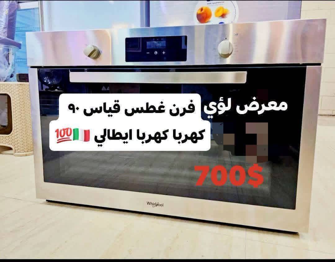 فرن