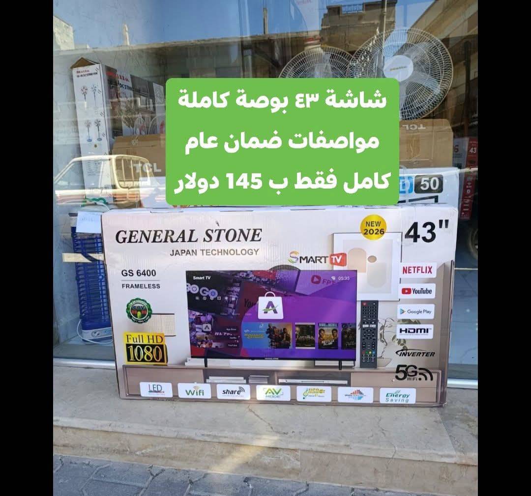 شاشة