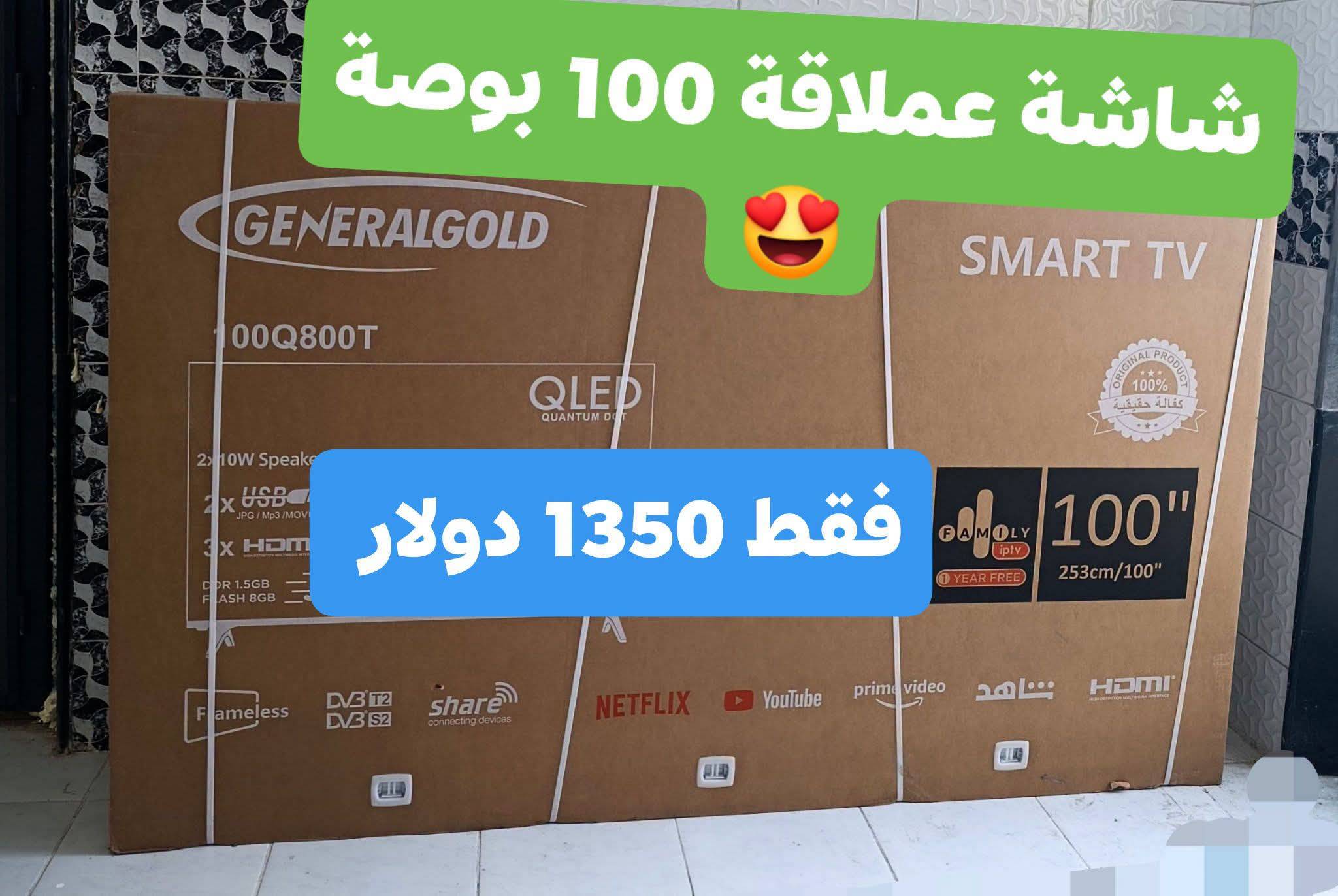 شاشة