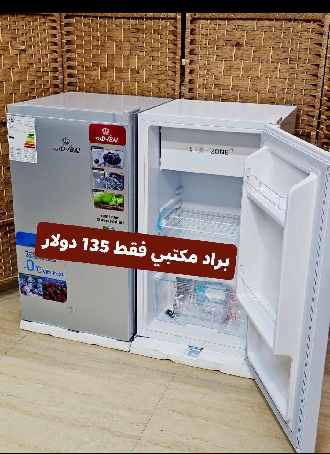 براد