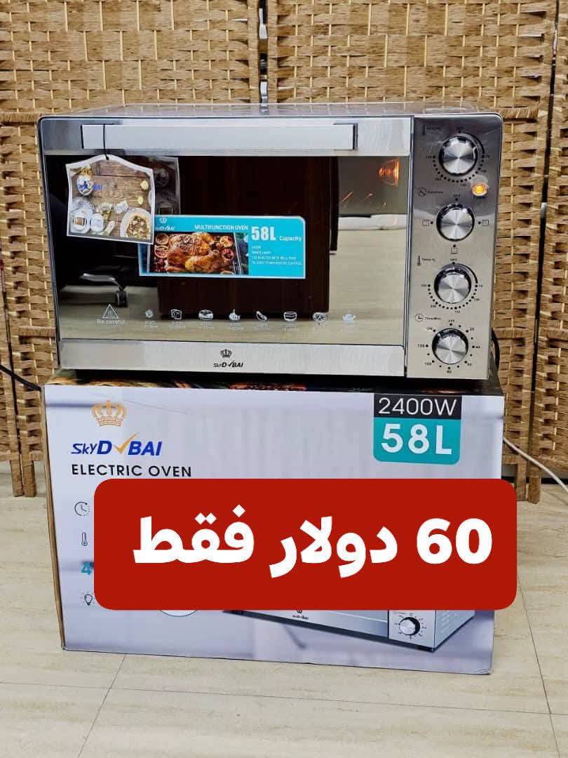 فرن