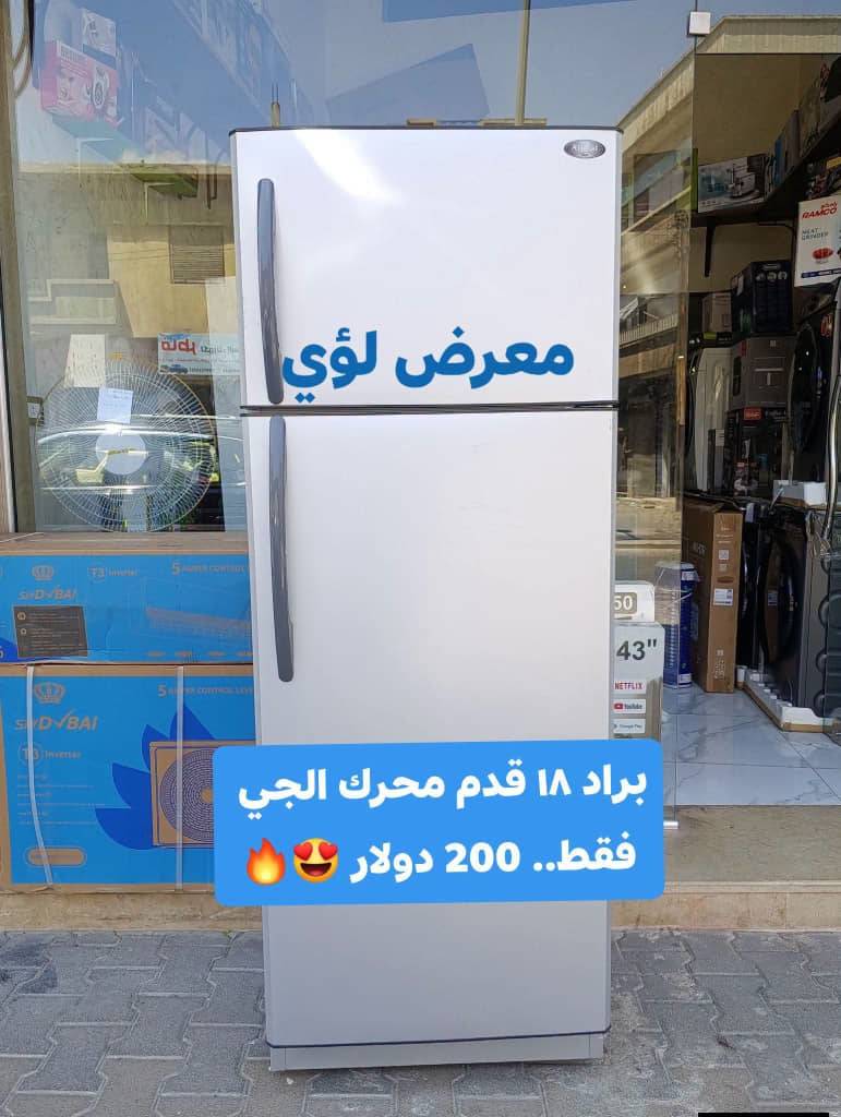 براد 