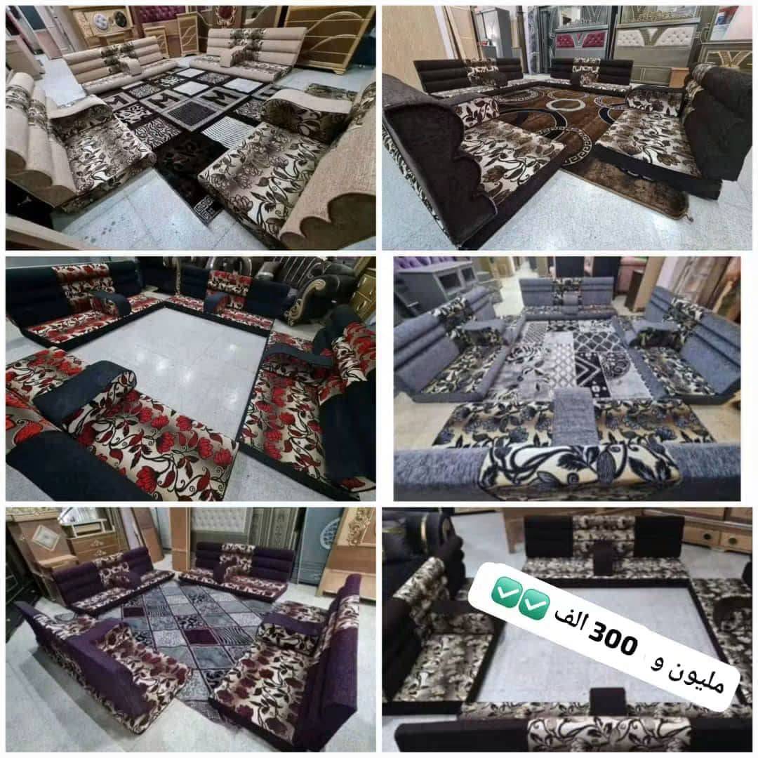 مد عربي 