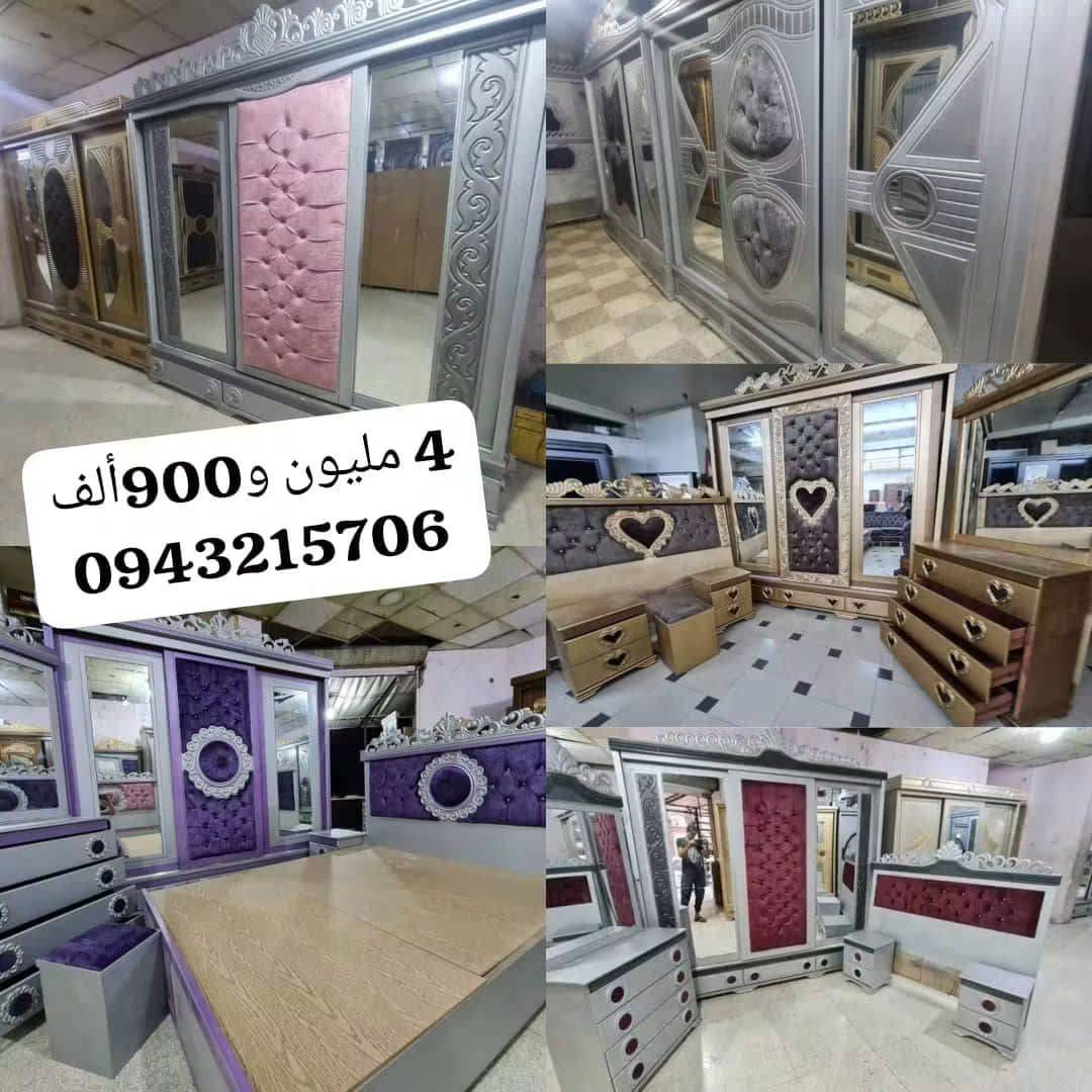 غرفة نوم.