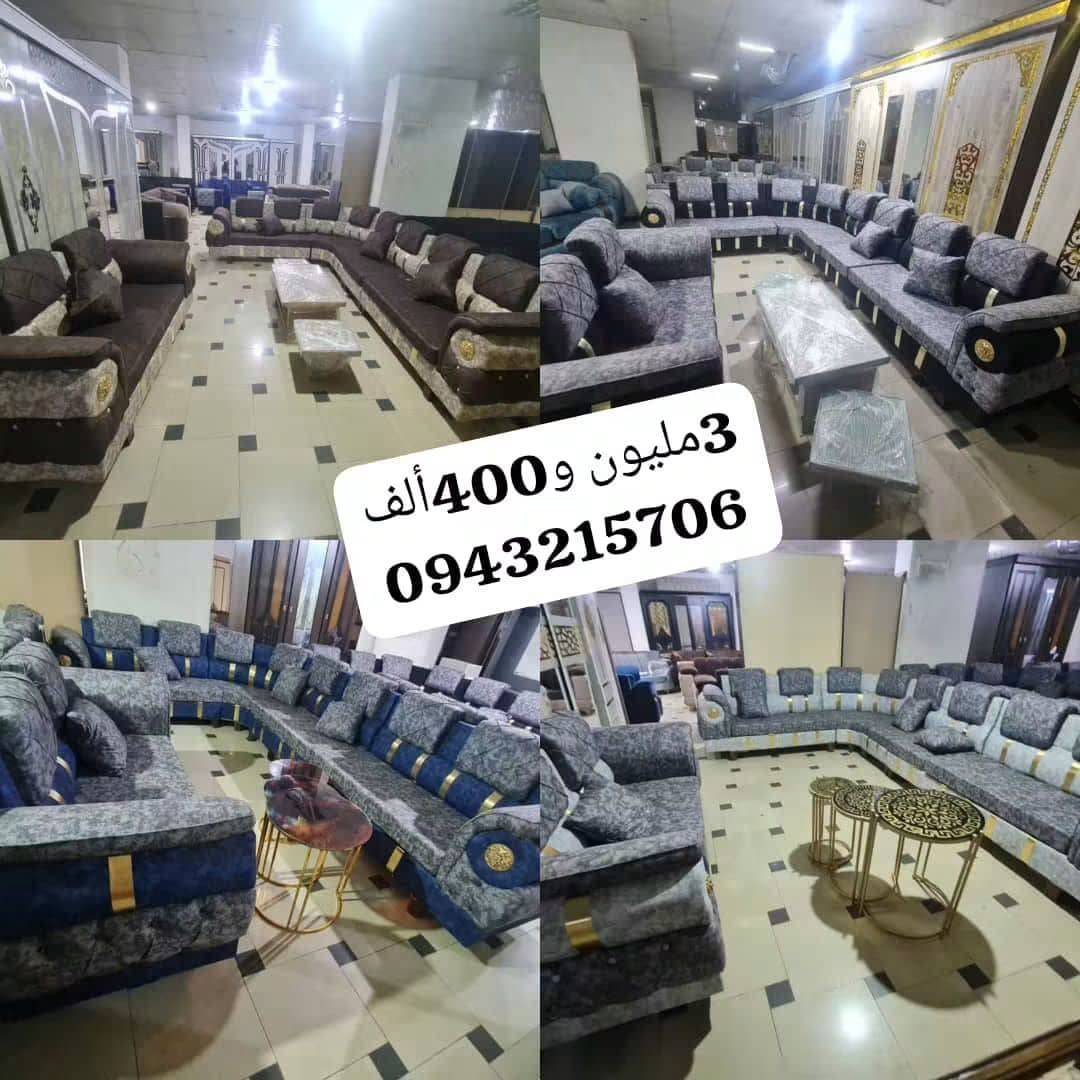 كنبايات 