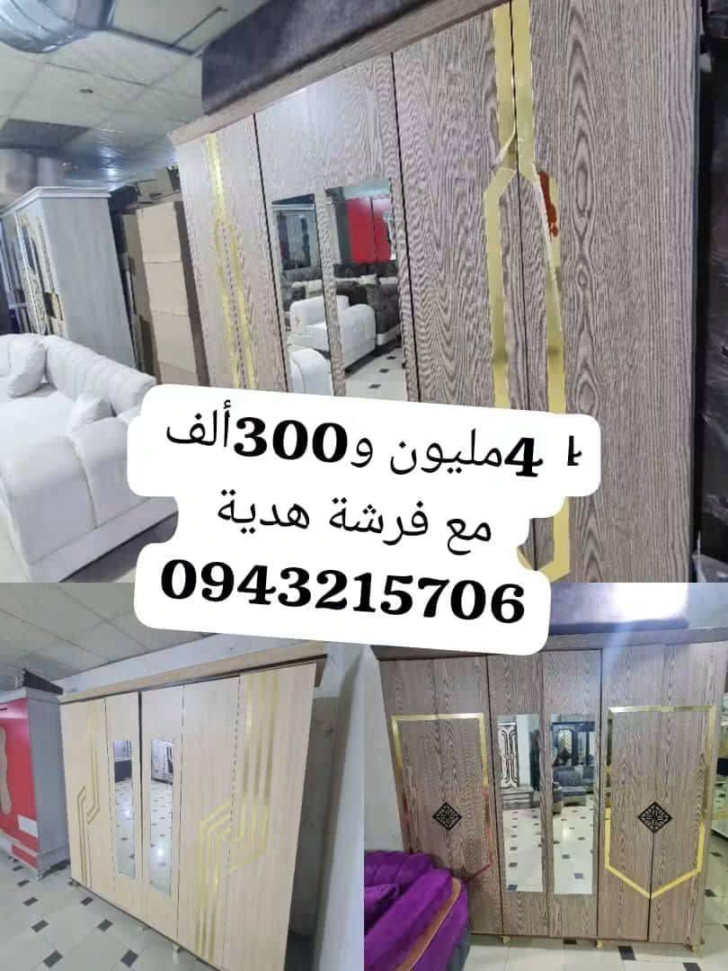 غرفة نوم 