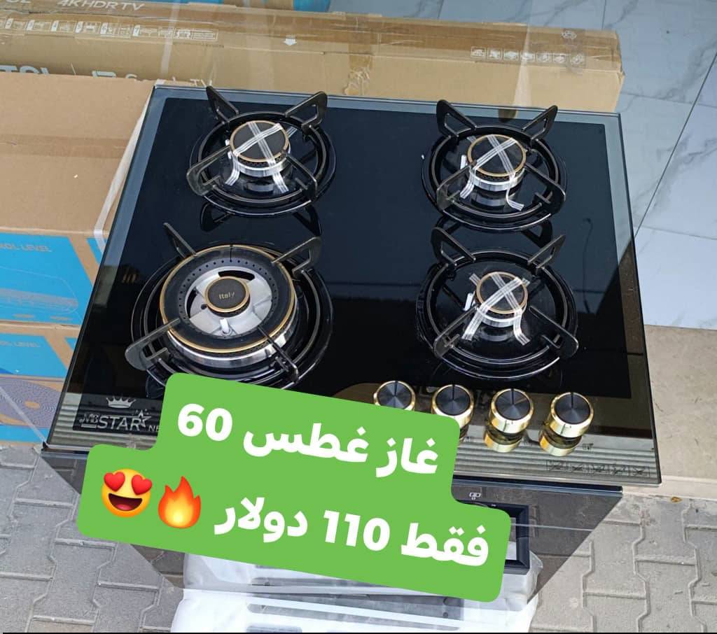 فرن