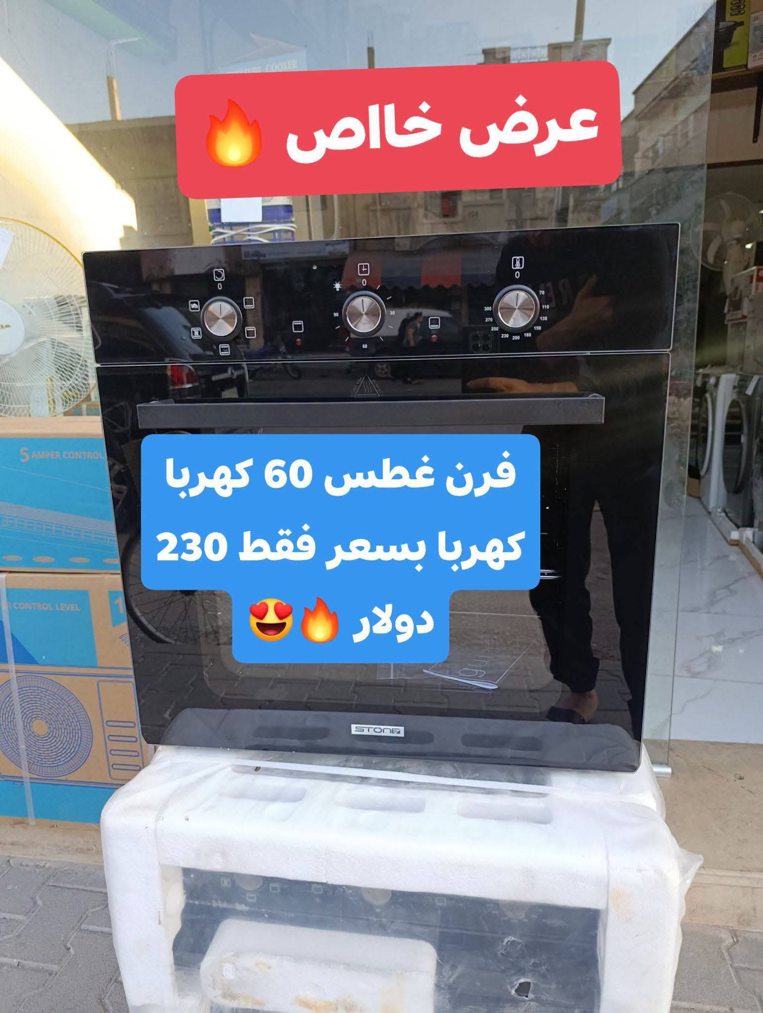 فرن